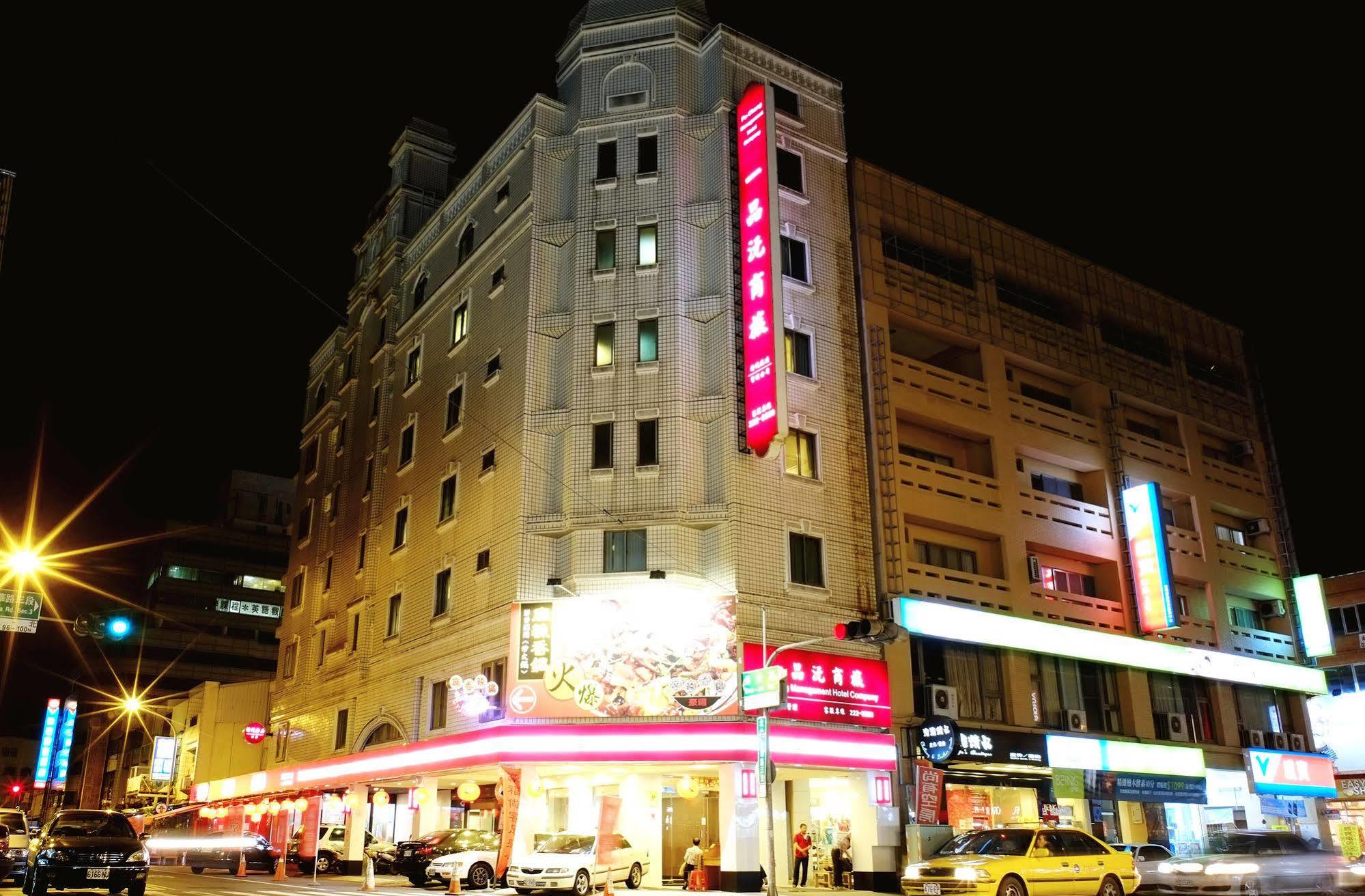 Yi Pin Yuan Hotel Tainan Eksteriør bilde